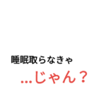 語彙力皆無（文字のみ）（個別スタンプ：4）