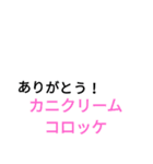 語彙力皆無（文字のみ）（個別スタンプ：5）