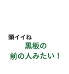 語彙力皆無（文字のみ）（個別スタンプ：10）