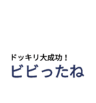 語彙力皆無（文字のみ）（個別スタンプ：11）