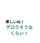 語彙力皆無（文字のみ）（個別スタンプ：13）