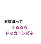 語彙力皆無（文字のみ）（個別スタンプ：14）