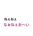 語彙力皆無（文字のみ）（個別スタンプ：15）