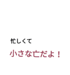 語彙力皆無（文字のみ）（個別スタンプ：20）