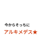 語彙力皆無（文字のみ）（個別スタンプ：22）