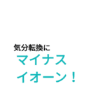 語彙力皆無（文字のみ）（個別スタンプ：23）