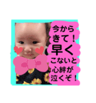 心絆スタンプ2（個別スタンプ：3）