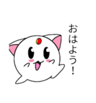にゃーくんの日常（個別スタンプ：3）