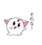 にゃーくんの日常（個別スタンプ：8）