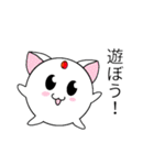 にゃーくんの日常（個別スタンプ：14）