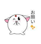 にゃーくんの日常（個別スタンプ：17）