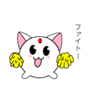 にゃーくんの日常（個別スタンプ：20）
