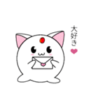 にゃーくんの日常（個別スタンプ：21）