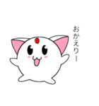 にゃーくんの日常（個別スタンプ：22）