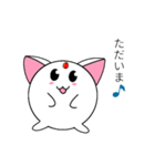 にゃーくんの日常（個別スタンプ：24）