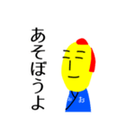 おむらい侍（個別スタンプ：4）