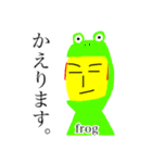 おむらい侍（個別スタンプ：5）