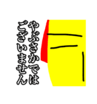 おむらい侍（個別スタンプ：7）