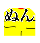 おむらい侍（個別スタンプ：9）
