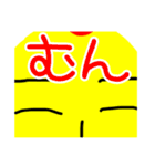 おむらい侍（個別スタンプ：10）