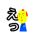 おむらい侍（個別スタンプ：11）