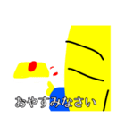 おむらい侍（個別スタンプ：13）