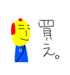 おむらい侍（個別スタンプ：15）