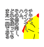 おむらい侍（個別スタンプ：16）