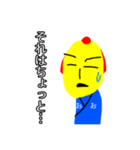 おむらい侍（個別スタンプ：18）