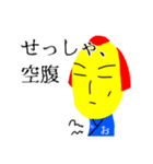 おむらい侍（個別スタンプ：19）