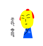 おむらい侍（個別スタンプ：20）
