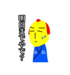 おむらい侍（個別スタンプ：21）