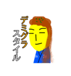 おむらい侍（個別スタンプ：26）