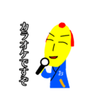 おむらい侍（個別スタンプ：28）