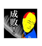 おむらい侍（個別スタンプ：29）