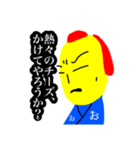 おむらい侍（個別スタンプ：30）