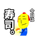 おむらい侍（個別スタンプ：34）