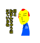 おむらい侍（個別スタンプ：35）