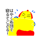 おむらい侍（個別スタンプ：36）