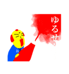 おむらい侍（個別スタンプ：39）