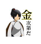 TakasiQuest2 外伝！ ～スタンプの謎～（個別スタンプ：23）