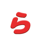 ひらがなカラフル文字2（個別スタンプ：7）