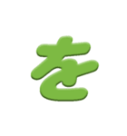 ひらがなカラフル文字2（個別スタンプ：13）