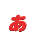 ひらがなカラフル文字2（個別スタンプ：15）