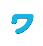 カタカナ文字2（個別スタンプ：4）
