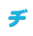 カタカナ文字2（個別スタンプ：18）