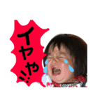 しおんくんかいとくん（個別スタンプ：3）
