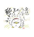 恋するアヒ鶴スタンプ（個別スタンプ：4）