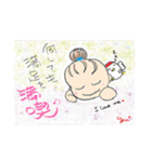 恋するアヒ鶴スタンプ（個別スタンプ：8）