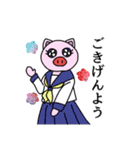 ぶたおの冒険 2（個別スタンプ：1）